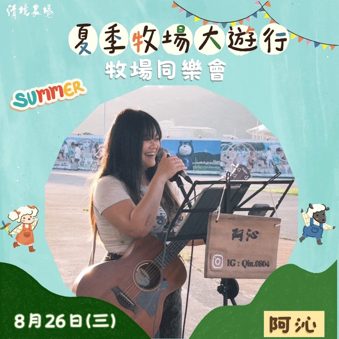 阿沁