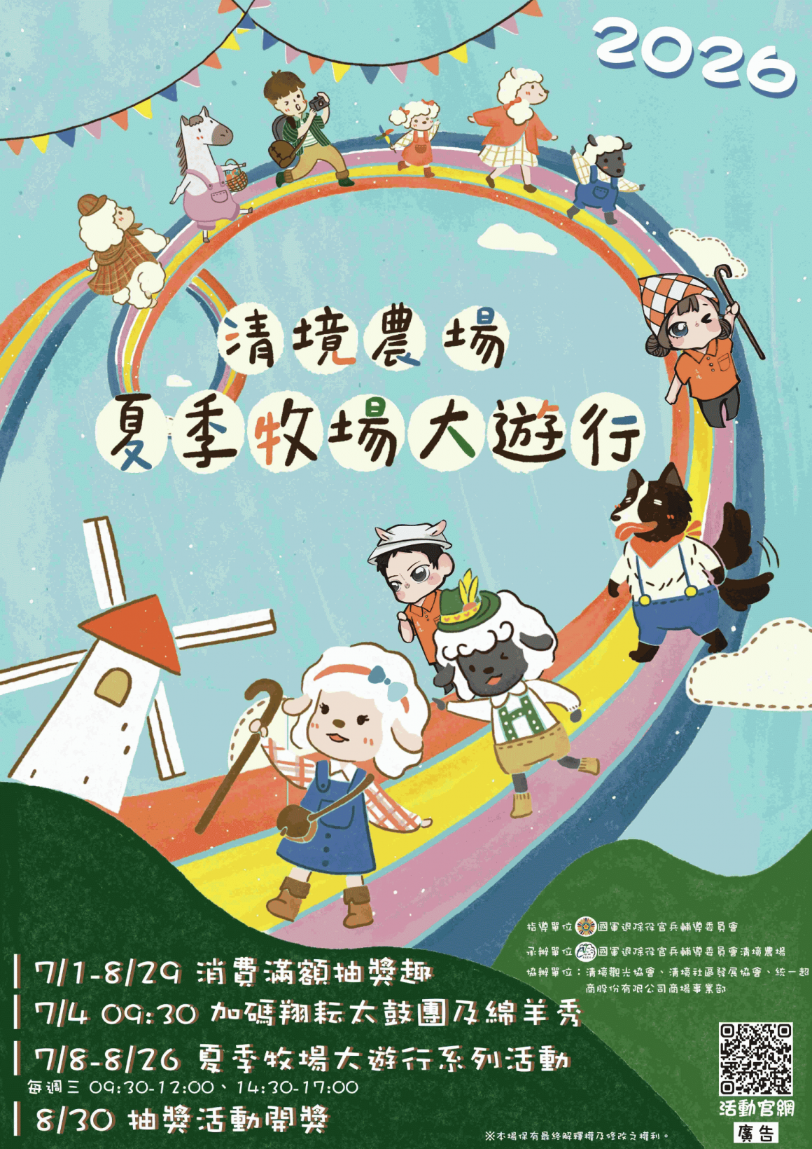 未命名設計