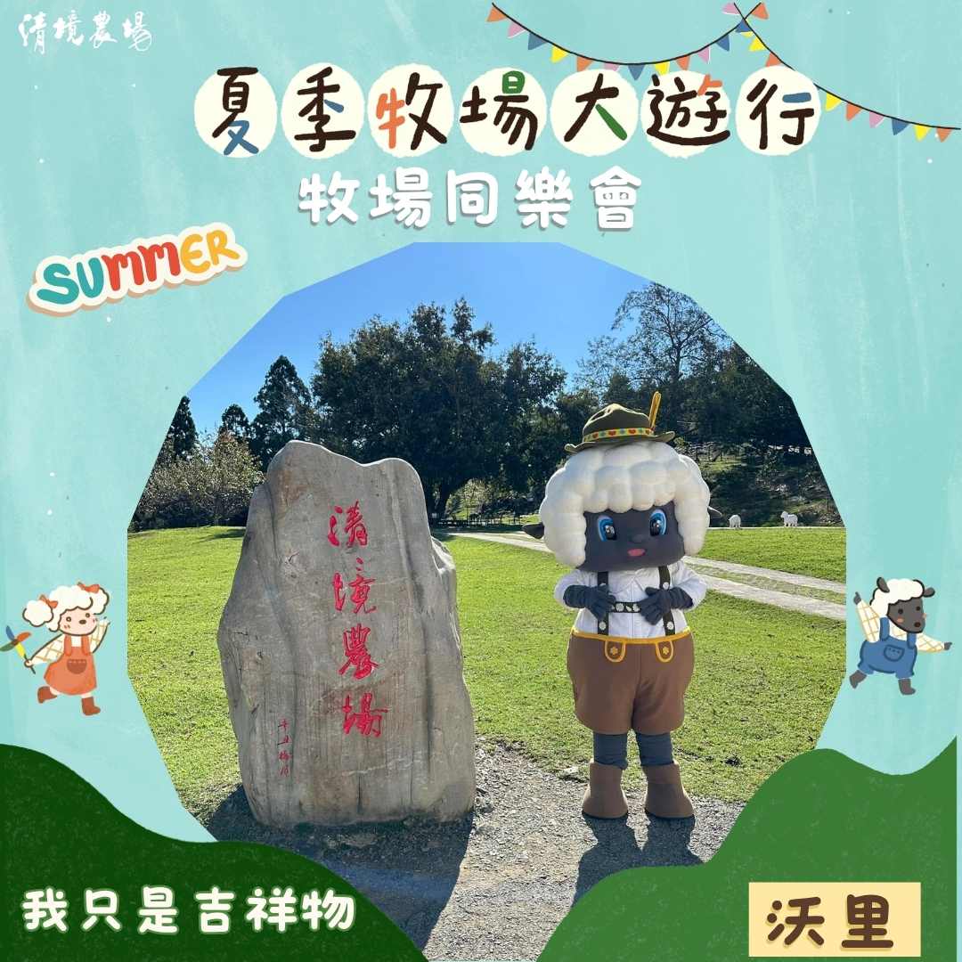 街頭藝人宣傳照